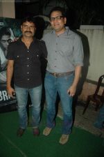 at Shabri special screening in Ketnav on 20th Aug 2011 (17).JPG